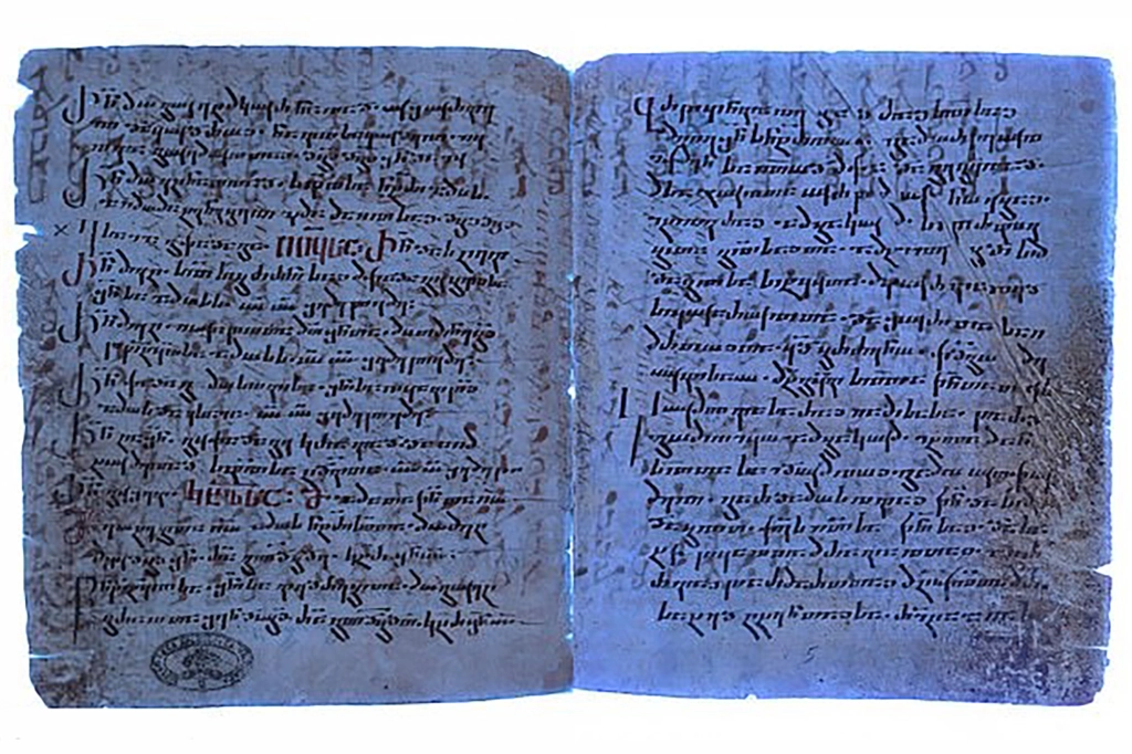 A Bible chapter hidden for 1,750 years has been rediscovered using UV light.